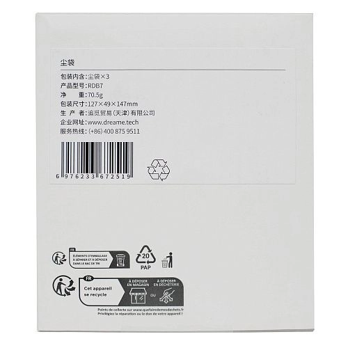 Мешки RDB7 к Dreame X30 Pro, L10s Pro Ultra, 3 шт