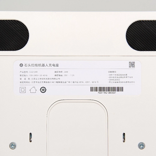 Док-станция Roborock S5 Max, S6, S6 MaxV - CDZ13RR, оригинал Док-станция CDZ13RR к Roborock S5 Max, S6, S6 MaxV