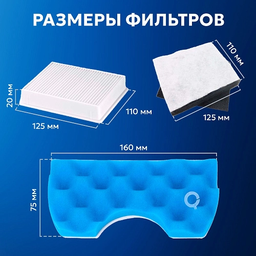 Фильтры для Samsung SC18M, SC43 - SC47 Series