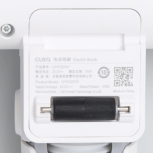 Щетка в сборе QYXCQDS01 для Roidmi Zero Z1 Air