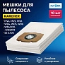фото: Мешки Karcher MV4 - MV6, WD4 - WD6, WD4000 - WD5999, SE 5.100 (2.863-006.0) - 10 шт