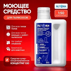 фото: Непенящееся моющее средство для очистки пола для роботов-пылесосов и моющих пылесосов всех брендов, 500 мл