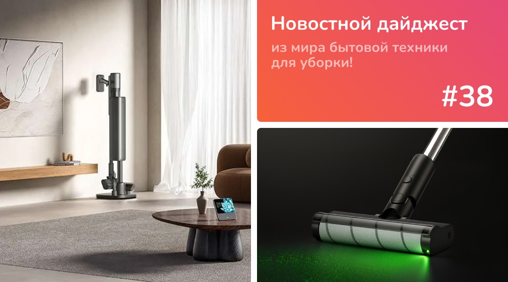 Xiaomi Mijia 3 Base Station Edition в нашем еженедельном дайджесте! фото: Xiaomi Mijia 3 Base Station Edition в нашем еженедельном дайджесте!