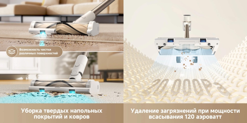 Обзор Dreame R10S и R10S Pro фото: Dreame R10S и R10S Pro