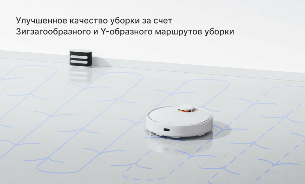 фото: Улучшенное качество уборки Xiaomi Robot Vacuum S10