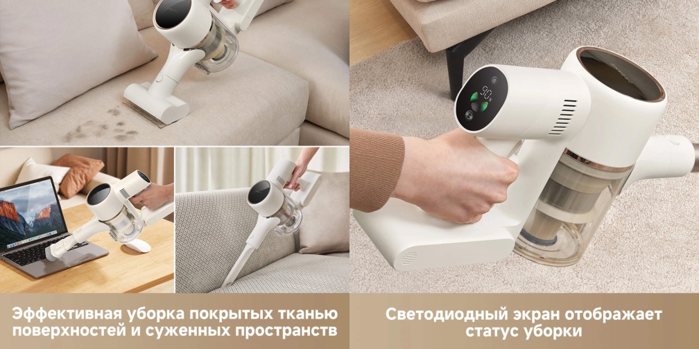 Обзор Dreame R10S и R10S Pro фото: Dreame R10S и R10S Pro