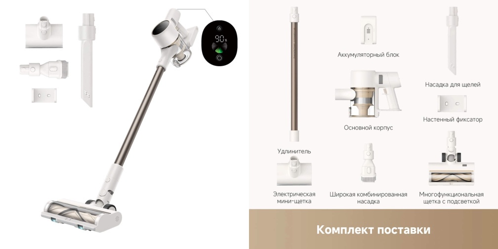 Обзор Dreame R10S и R10S Pro фото: Dreame R10S и R10S Pro