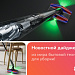 фото: PencilVac - самый тонкий пылесос в мире от Dyson