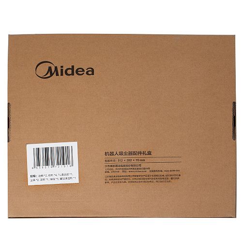 Набор оригинальных аксессуаров для Midea VCR V12
