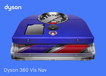фото: Dyson Робот-пылесос 360 Vis Nav: обзор робота-пылесоса