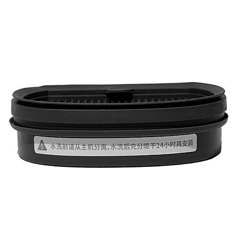 Фильтр HHP4 для Dreame H14 Pro, H14 Dual
