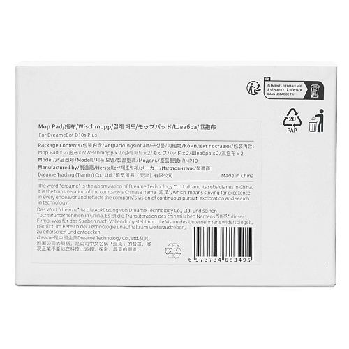 Салфетки RMP10 для Dreame Bot D10s Plus, D9 Plus