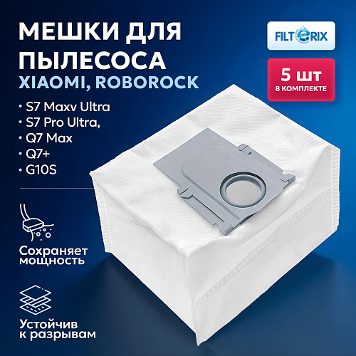 фото: Мешки для робота-пылесоса Roborock S7 Maxv Ultra, Roborock S7 Pro Ultra, Roborock Q7 Plus, Roborock Q7 Max Plus, Roborock S8 Plus, Roborock S8 Pro Ultra - 5 шт