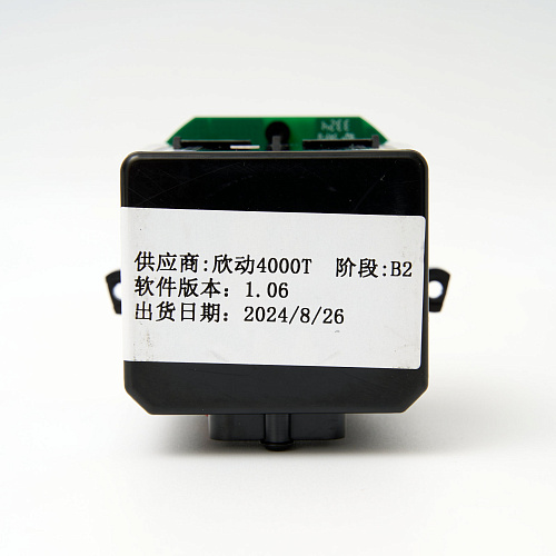 Аккумулятор BCR-61P-4000TS к Roborock F25 RT, БУ 