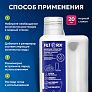 фото: Моющее средство для моющих и роботов-пылесосов 