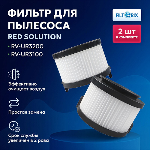 фото: Комплект фильтров для пылесоса RED Solution RV-UR3200, RED Solution RV-UR3100