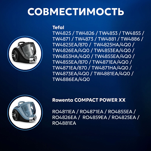 фото: Комплект фильтров для пылесоса Tefal TW37.., TW39.., TW48.., Moulinex MO37.., MO39.., MO48.., Rowenta RO37.., RO39.., RO48..