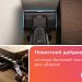 фото: Новинка недели от Dreame: беспроводной моющий пылесос H15 Pro Heat