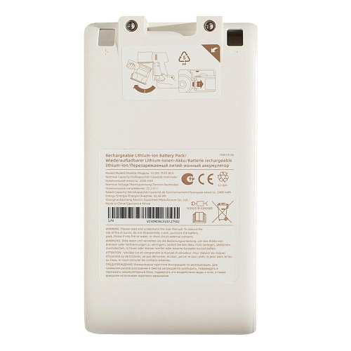 Аккумулятор V2309-7S1P-BCA к Dreame R10, 2500 mAh