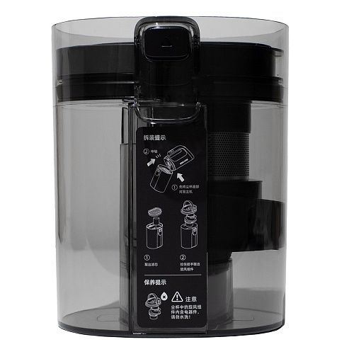 Бак для мусора в сборе для Dreame H14 Dual/H14 Pro