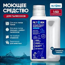 фото: Непенящееся моющее средство для очистки пола для роботов-пылесосов и моющих пылесосов всех брендов, 500 мл (с ароматом Свежесть океана)