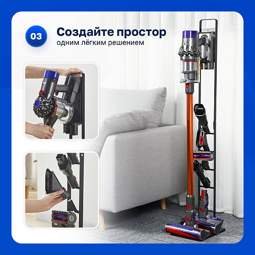 фото: Напольная подставка для вертикального пылесоса - усиленная для Dyson, Xiaomi, Bosch, Tefal, Samsung, Kitfort и др. - белая