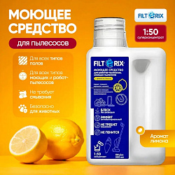 фото: Непенящееся моющее средство для очистки пола для роботов-пылесосов и моющих пылесосов всех брендов, 500 мл (с ароматом лимона)