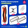 фото: Комплект для Dreame Z10 Pro, L10 Plus, Vacuum-Mop 2 Ultra - фильтры, щетки черные