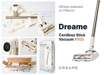фото: Dreame R10S: обзор новинки от Filterix!