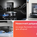 фото: Новые щётки Dreame X50 Pro и Ecovacs Deebot X9 Pro: обзор свежих анонсов