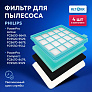 фото: Набор фильтров для пылесосов Philips PowerPro Active: FC8630-8649, FC9520-9529, FC8670-8679, FC9530-9542; PowerPro Compact: FC8470-8479, FC9320-9329