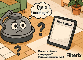 Почему робот-пылесос не строит карту: причины и устранение фото: Почему робот-пылесос не строит карту: причины и устранение