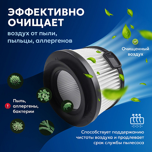 фото: Комплект фильтров для пылесоса RED Solution RV-UR3200, RED Solution RV-UR3100