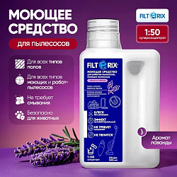 фото: Непенящееся моющее средство для очистки пола для роботов-пылесосов и моющих пылесосов всех брендов, 500 мл (с ароматом лаванды)