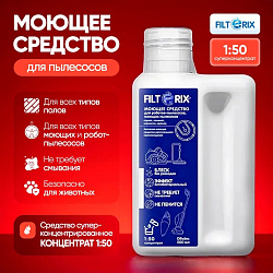 фото: Непенящееся моющее средство для очистки пола для роботов-пылесосов и моющих пылесосов всех брендов, 500 мл